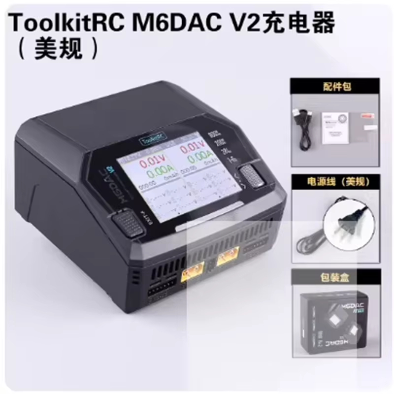 Toolkitrc M6Dac Smart Charger - ToolkitRC M6DAC V2 Pro デュアルチャンネルスマートバランスチャージャー AC/DC
