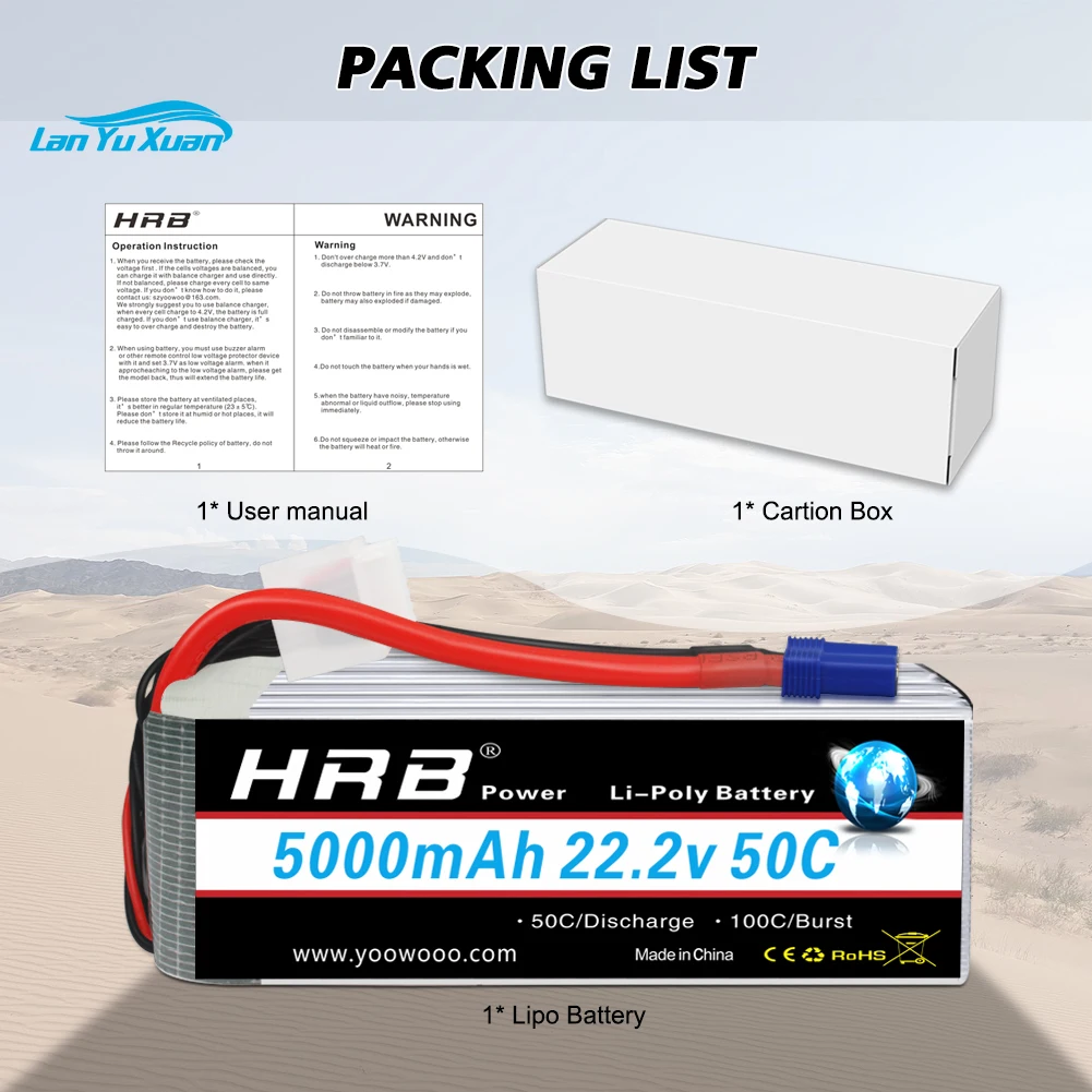 6S Lipo Battery 22.2V 5000Mah - 2 個 6S Lipo バッテリー 22.2V