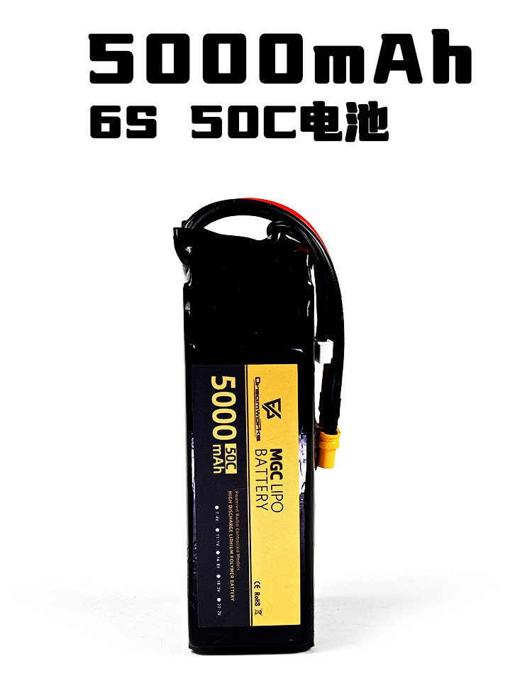 FPV MGC 5000mAh 6S 22.2V リポリチウ - 6S Lipo Battery 22.2V 5000Mah のレビューと価格